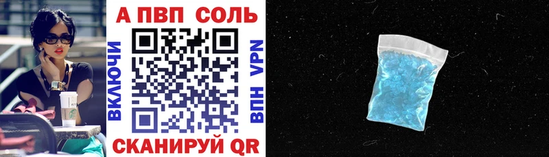 наркошоп  Болгар  Alpha-PVP Crystall 
