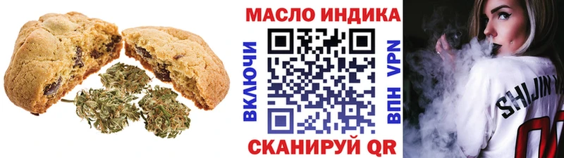 Еда ТГК конопля  хочу наркоту  Болгар 