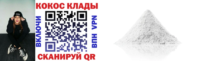 Cocaine 98%  Болгар 