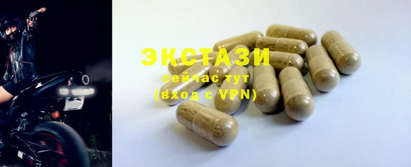 darknet телеграм  Болгар  Ecstasy Cube 