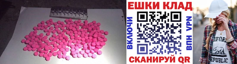 omg ссылка  Болгар  Экстази MDMA 