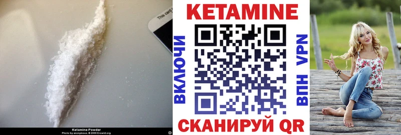 КЕТАМИН VHQ  Болгар 