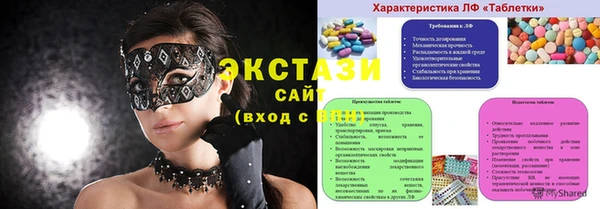 mdma Гусиноозёрск