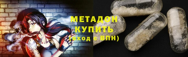MESCALINE Балабаново