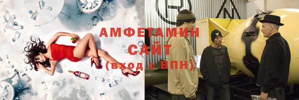 меф VHQ Балахна