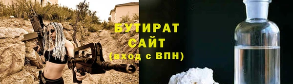 MESCALINE Балабаново
