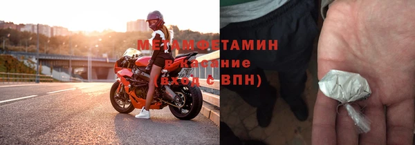 меф VHQ Балахна