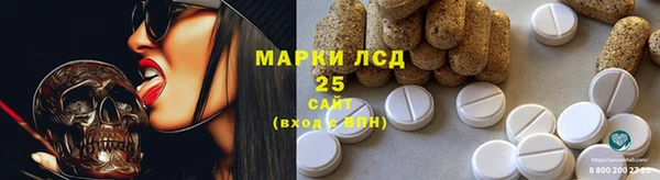 MESCALINE Балабаново