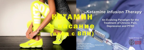 первитин Михайловка