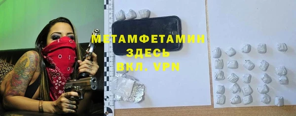 MDMA Premium VHQ Баксан