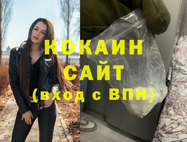 MESCALINE Балабаново