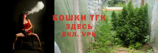 MDMA Premium VHQ Михайлов