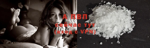 MESCALINE Балабаново