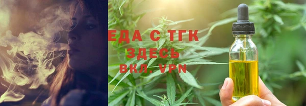 меф VHQ Балахна