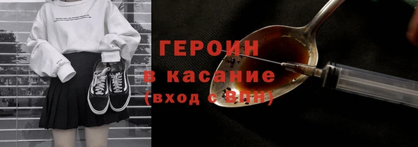 MESCALINE Балабаново