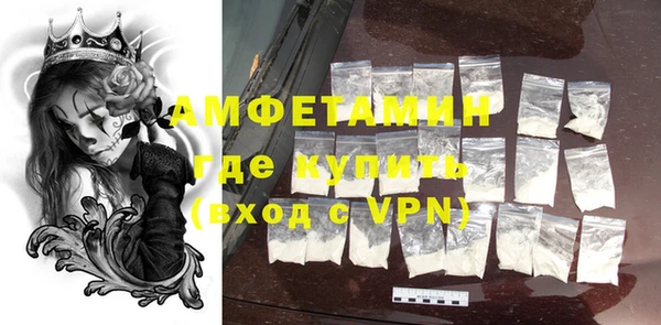 меф VHQ Балахна