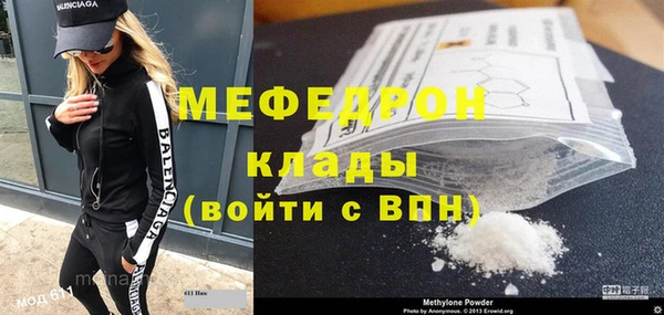 меф VHQ Балахна