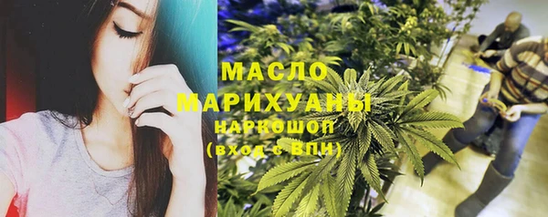 метамфетамин Дмитровск