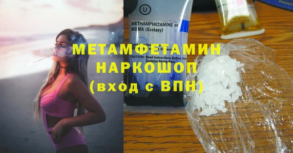 MDMA Premium VHQ Баксан