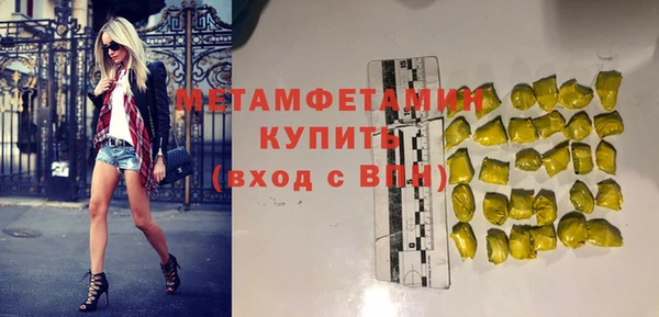MDMA Premium VHQ Баксан