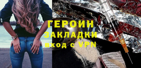 меф VHQ Балахна
