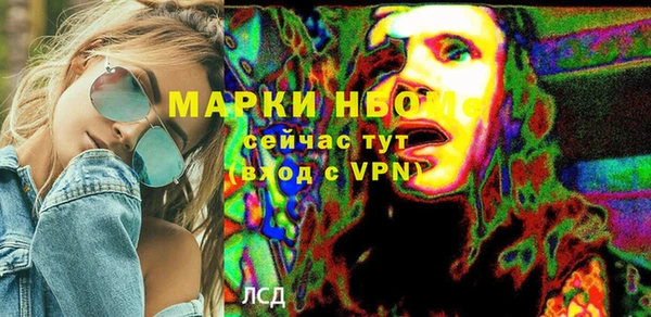 меф VHQ Балахна