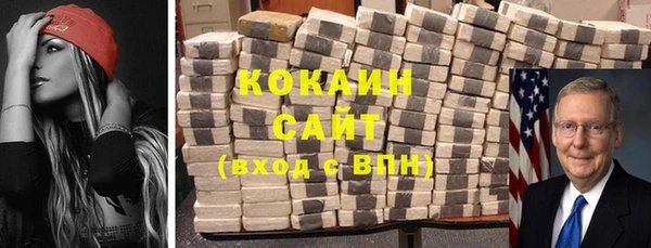 альфа пвп VHQ Михайловск