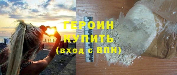 mdma Гусиноозёрск