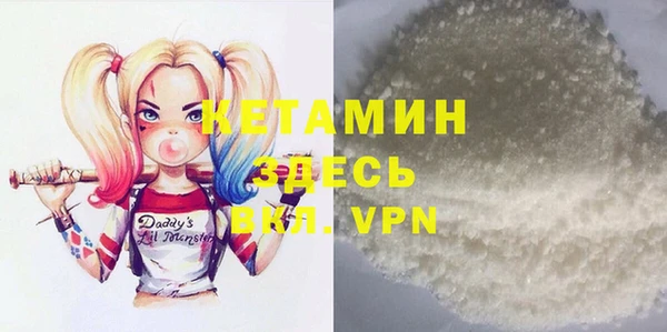 MESCALINE Балабаново