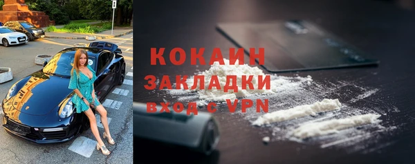 MESCALINE Балабаново