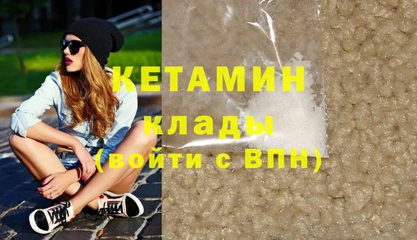 MESCALINE Балабаново