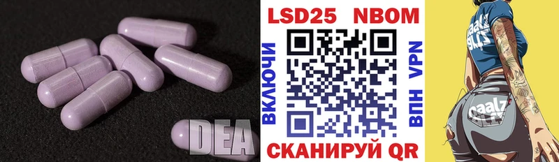ЛСД экстази кислота  Болгар 