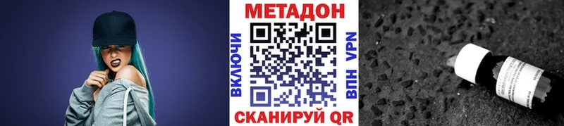 МЕТАДОН VHQ  Болгар 
