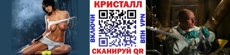 Метамфетамин Methamphetamine  купить наркотик  Болгар 