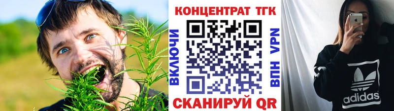 omg онион  Болгар  ТГК жижа  наркошоп 